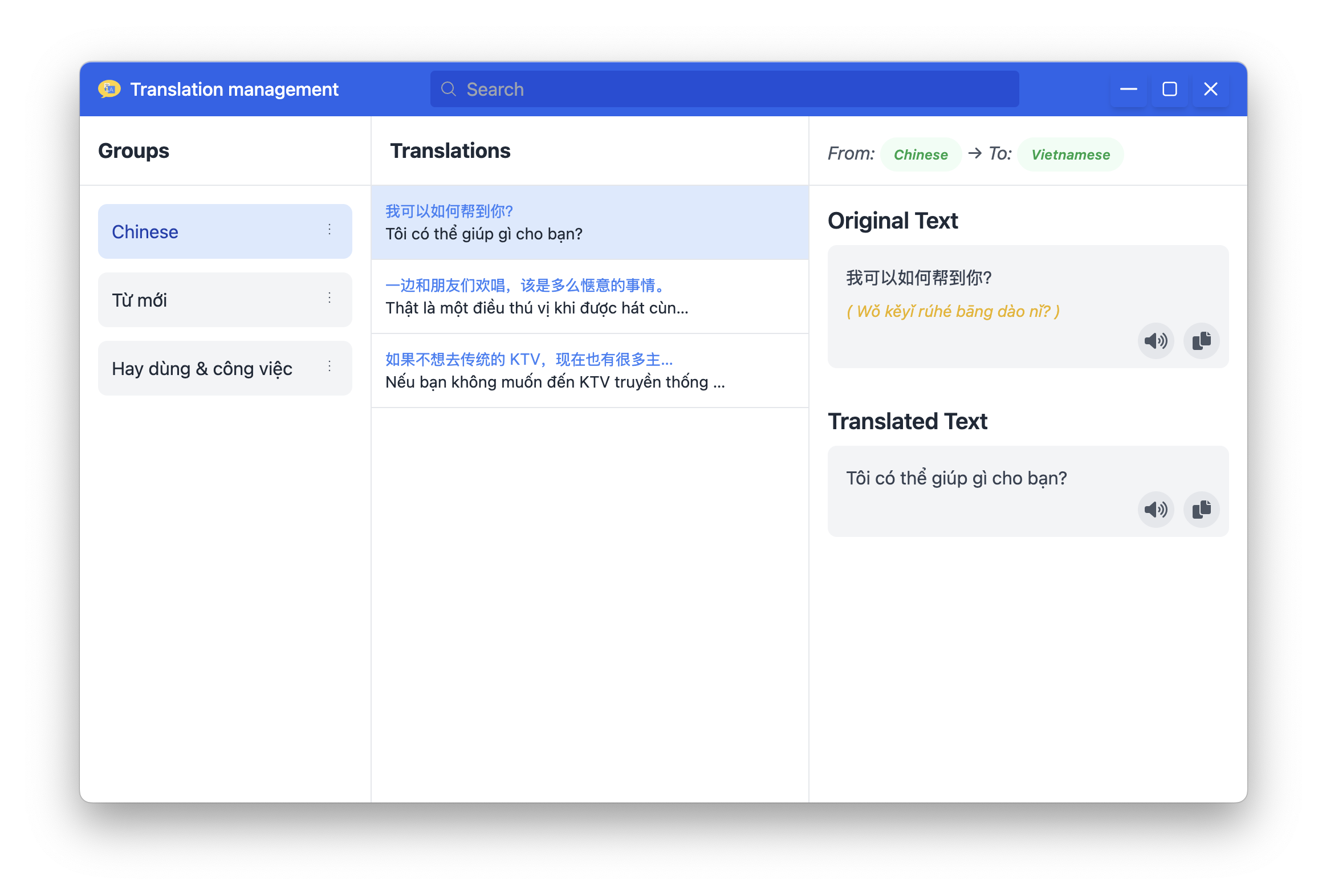 Dictionary manager